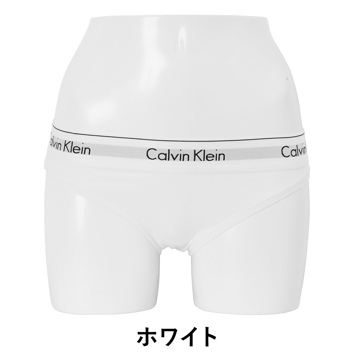 Calvin Klein/カルバンクラインmodern cotton レディース ショーツ ビキニ(f3787)｜【全品送料無料】人気ブランド