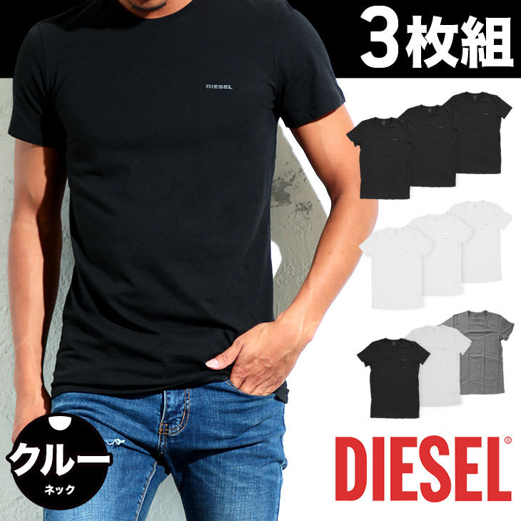 【楽天市場】【3枚組セット】DIESEL/ディーゼル Tシャツ メンズ 半袖 Essentials クルーネック Uネック 男性 トップス