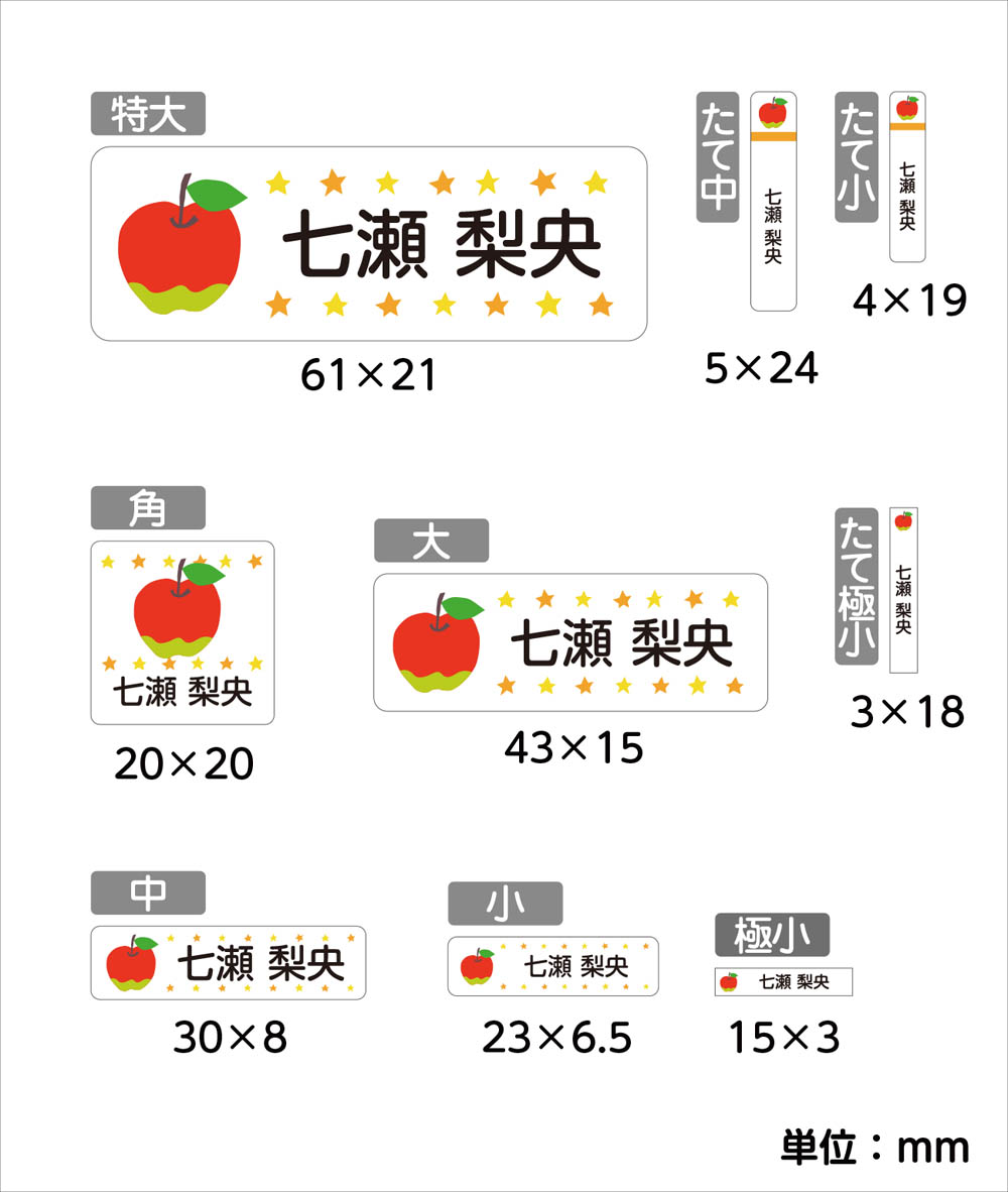 楽天市場】＼クーポン有／ 【ノンアイロン アイロン不要】お名前