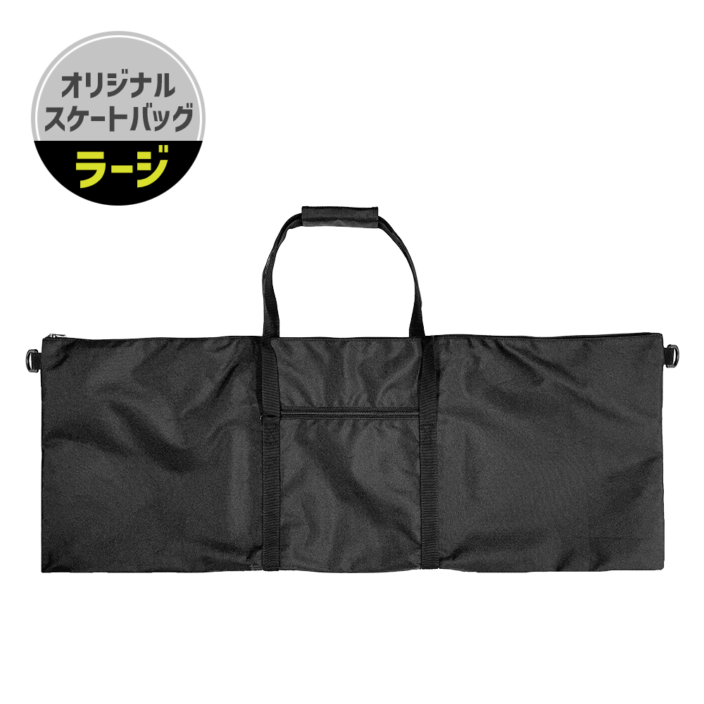 スケートボード Dylan Rider Gravis Bag. Dylan Rider Gravis Bag. スケートボード
