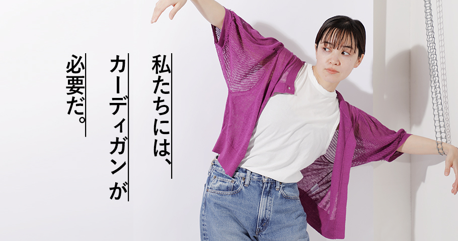キョエ様おまとめ2点【カシミヤ100%】トラサルディー プラージュカーディガン ADAM ET ROPÉ FEMME(アダム エ ロペ ファム) / ミックスボタン