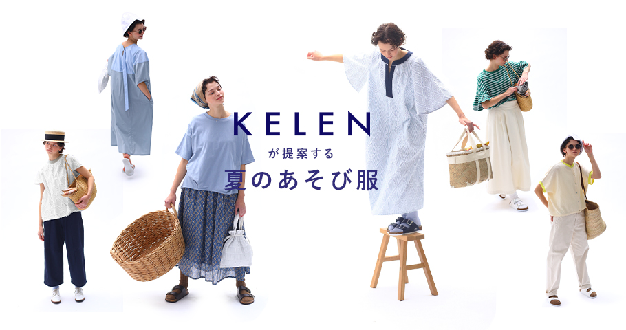 kelen セットアップ 50%OFF】kelen ケレン 2WAY デザイン ネック ジャケット “SARAN