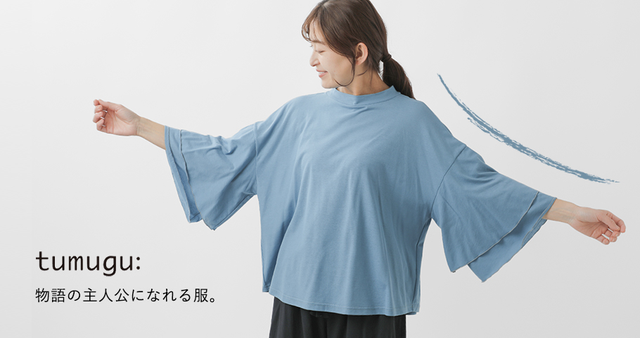 3点おまとめ　ロングチュニック　男物サマーウール＆正絹琉球紬　フレンチ袖　L 楽天市場】【新古品】 長羽織 単衣 紋紗 正絹 NUNOZA RABO OSAMU