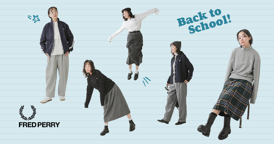 BACK to SCHOOL！ FRED PERRY(フレッド ペリー)