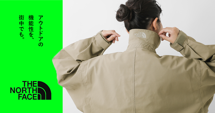 アウトドアの機能性を、街中でも。 THE NORTH FACE(ノース