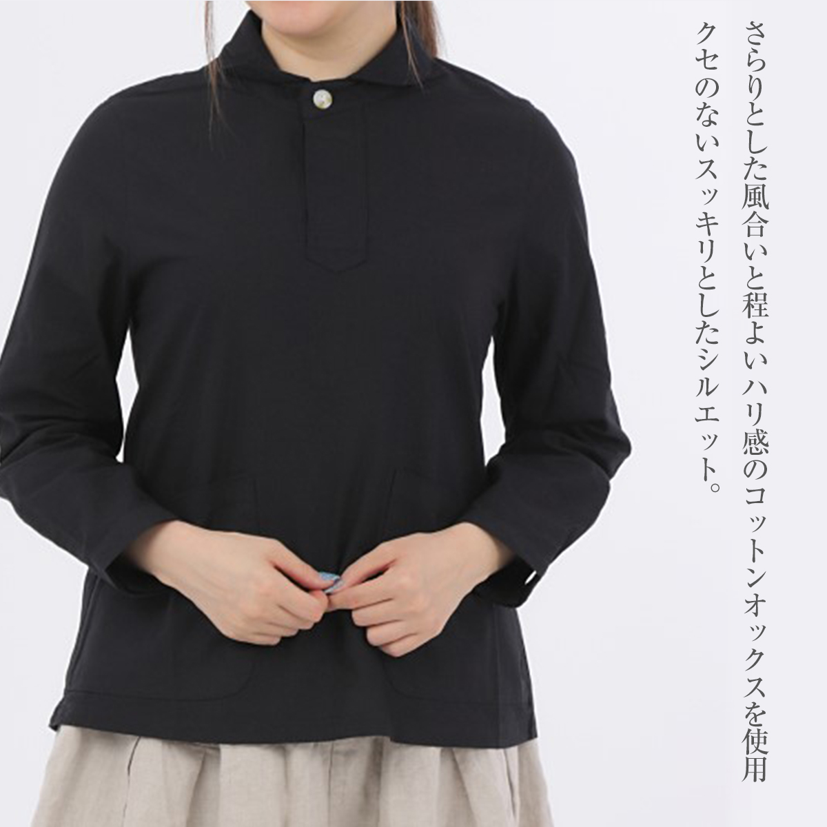 dgy デコカンパニー コットン100% プルオーバー シャツブラウス dgy デコカンパニー コットン100% プルオーバー シャツブラウス