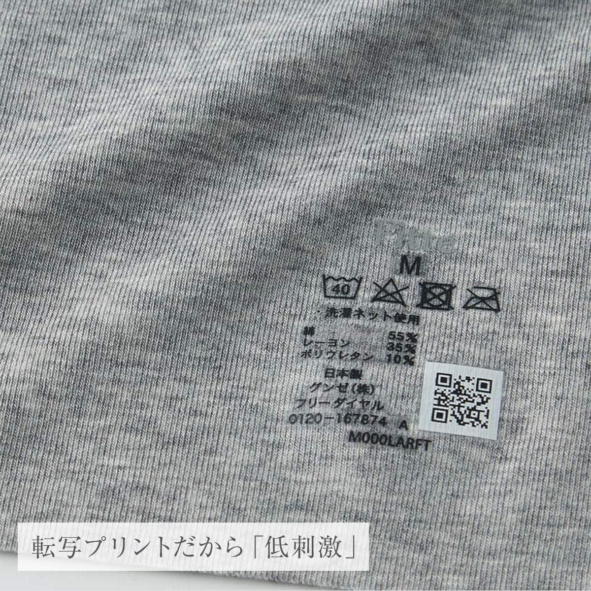 【本日店内全品ポイント10倍】グンゼ キレイラボ KB2059 カップ付 8分袖 インナー M L LL春 カラー 色 綿混 起毛 縫い目なし ブラトップ 下着 無縫製 暖かい 防寒 厚手 長袖 透けにくい 低刺激 綿 Fitte フィッテ KIREILABO ギフト