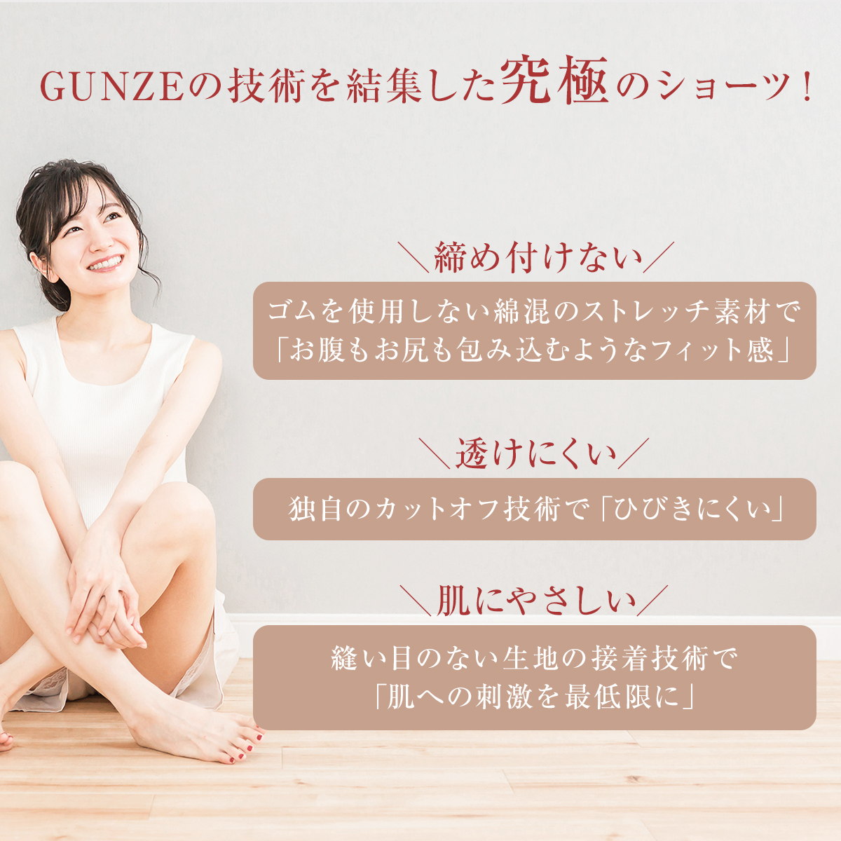 楽天市場】【3日間限定 ポイント5倍】 グンゼ キレイラボ KL2062
