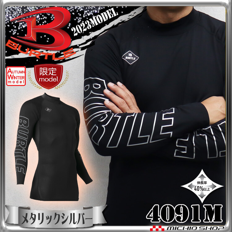 防寒作業服 バートル BURTLE サーモクラフト 防寒ジャケット(単品) 8210 THERMOCRAFT サイズXXL 買い上げで送料無料