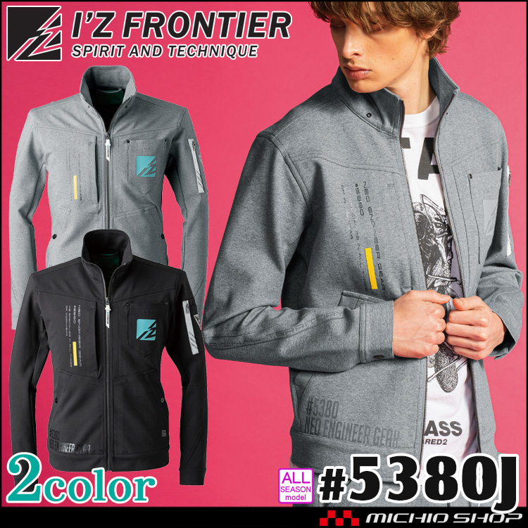 楽天市場】【即納】数量限定 アイズフロンティア I'Z FRONTIER 厚手 カモフラストレッチワークジャケット 7890P 通年  2021年秋冬新作 : ミチオショップ