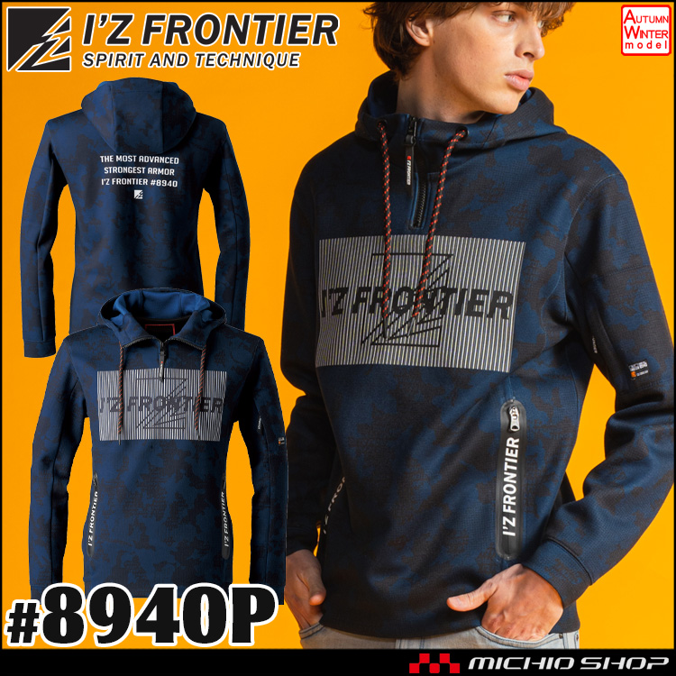 楽天市場】【エントリーでP5倍】アイズフロンティア I'Z FRONTIER バンプワッフルハイブリッドクルーネックシャツ 9301 秋冬 2021年 秋冬新作 : ミチオショップ