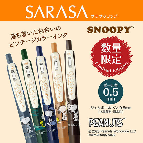 楽天市場】サラサクリップ0.5ビンテージカラーインク限定スヌーピー柄 JJ15-SN2302 SARASA CRIP05 ノック式ジェルボールペン  ボール径0.5mm 水性顔料 SNOOPY PEANUTS ゼブラ ZEBRA 【 50本までメール便対応可能 】 : べるえぽ