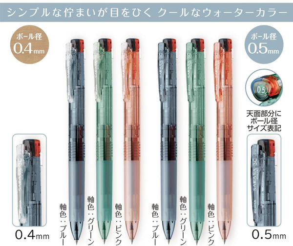 【限定品】　サラサクリップ　チュッパチャプス　3本セット✖️2 Amazon.co.jp: サラサクリップ チュッパチャップス 限定 sarasa