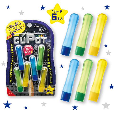 楽天市場】鉛筆キャップ キュポット（CUPOT） SK-8572 6本入 全