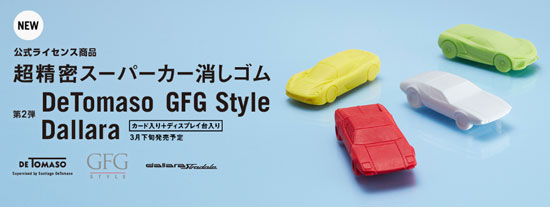 Amazon | GIZMAC 2インチ ソフトプラスチック消しゴムセット 5.2