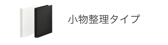 マグネットで貼り付く冷蔵庫ピタッとファイル 書類整理タイプ NO.2931 A4書類 おたより 当番表などを収納 マグネット耐荷重 110gまで ペンを1本はさめるボックス付き キッチン収納 玄関収納 学校プリントを整理する貼るファイル  冷蔵庫ピタっとファイル 2024年9月11日発売