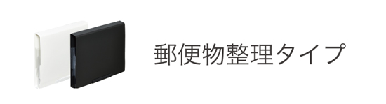 マグネットで貼り付く冷蔵庫ピタッとファイル 書類整理タイプ NO.2931 A4書類 おたより 当番表などを収納 マグネット耐荷重 110gまで ペンを1本はさめるボックス付き キッチン収納 玄関収納 学校プリントを整理する貼るファイル  冷蔵庫ピタっとファイル 2024年9月11日発売