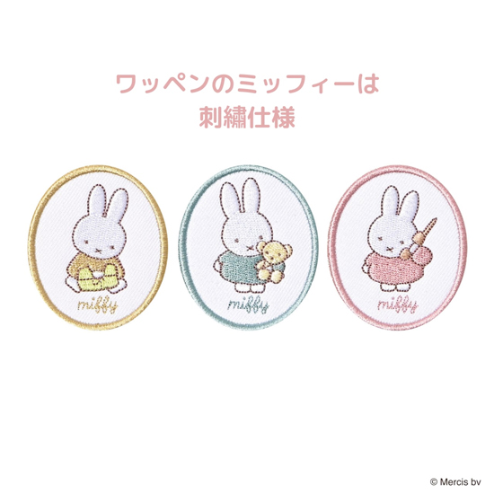 e.miffy.02ページ ミッフィー miffy メッセージカード イエロー フラワーシリーズ