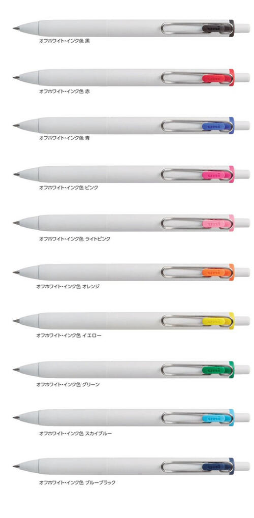 まとめ）三菱鉛筆 ゲルインクボールペン ユニボール ワン 0.5mm 黒