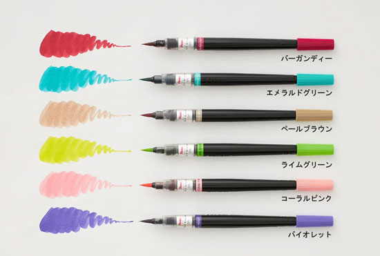 アートブラッシュ 筆ペン Art brush カートリッジ式 XGFL 全24色 毛筆