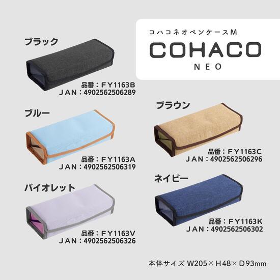 小物入れ okome プレミアムあきおくん ツールケース 小物ケース VS-388SD MEIHO