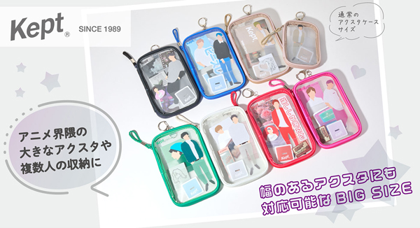 楽天市場】ケプト デカアクスタケース 推しカラーデカアクリル