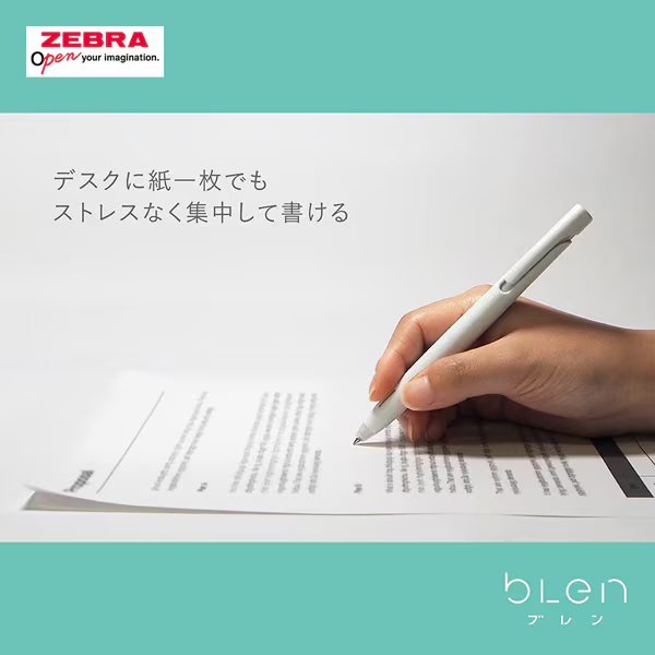 ボクベン 楽天市場】エマルジョンインクボールペン ブレン0.5 限定色