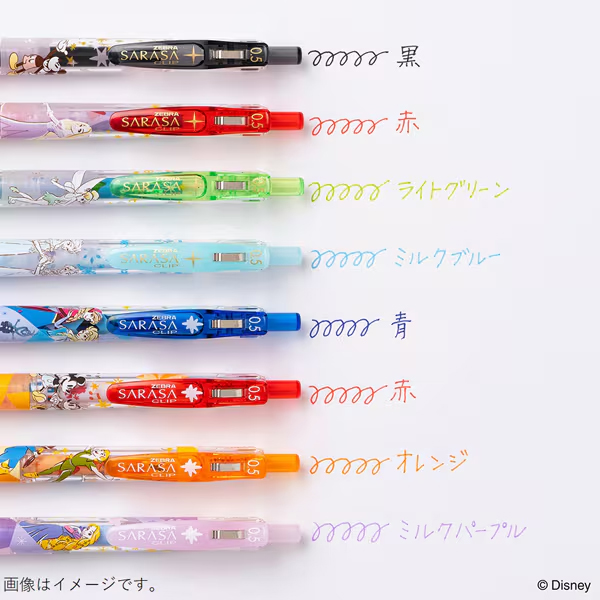 ディズニー 全8色 サラサ 平成 限定 未使用品 文房具・事務用品