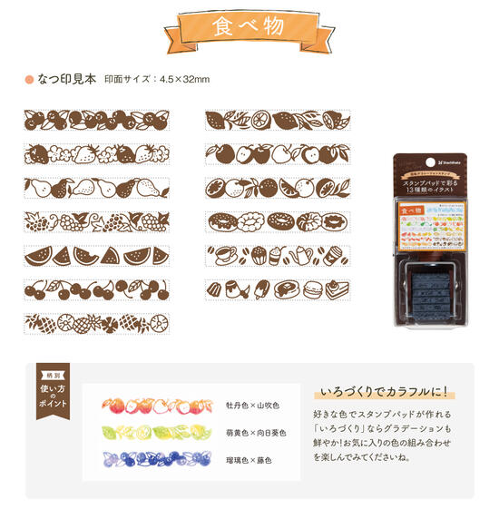 ニコレシピ　スタンプ　　13点 ニコレシピ スタンプ カード 雑貨 - メルカリ