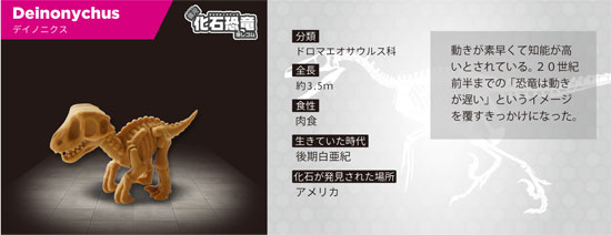 ティラノサウルス　超獣戦隊武装恐竜　消しゴム　　レトロ　レア　クロスアップ　恐竜 ティラノサウルス 超獣戦隊武装恐竜 消しゴム レトロ レア