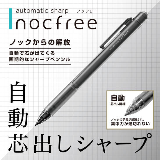 PE1085□バーバリーノック式 シャープペンシル 0.5㎜芯 レア PE1085□バーバリーノック式 シャープペンシル 0.5㎜芯 レア