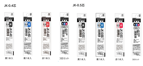 楽天市場】ジェルボールペン替芯 JK芯 SARASA搭載インク 最大径