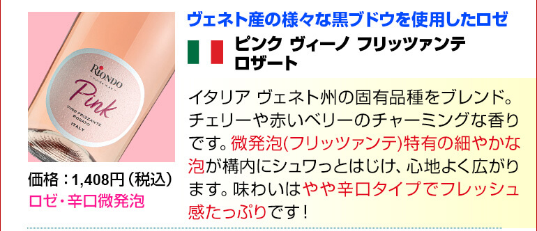 1本あたり899円(税込) 送料無料ロゼだけ特選ワイン10本 15弾 ワインセット ワイン バラエティセット 金賞 飲み比べ 浜運 敬老の日 本格派ま！