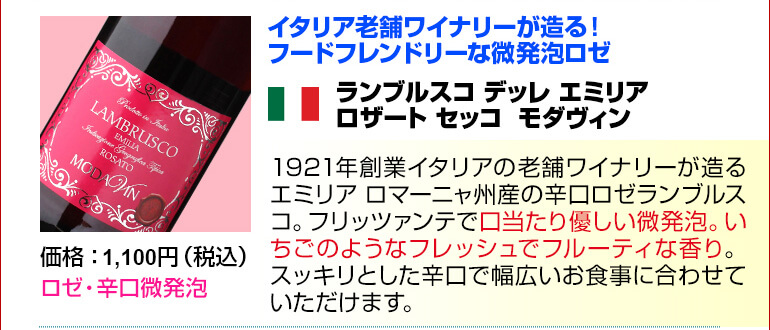 1本あたり899円(税込) 送料無料ロゼだけ特選ワイン10本 15弾 ワインセット ワイン バラエティセット 金賞 飲み比べ 浜運 敬老の日 本格派ま！