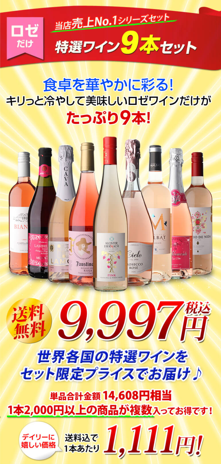 ワイン色々6本セット更にお値下げしました 10000774_26.jpeg