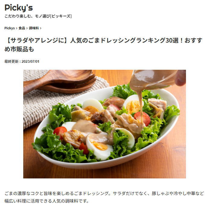 新品 晩酌セットdddddd(華山窯) 3名分 Amazon.co.jp: 美濃焼 深山窯 sinzan 四角弓型皿カップ、食器