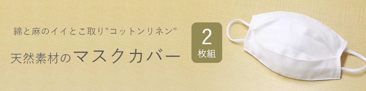 楽天市場】マスク 医療用ガーゼと脱脂綿で製造 同色5枚組 送料無料