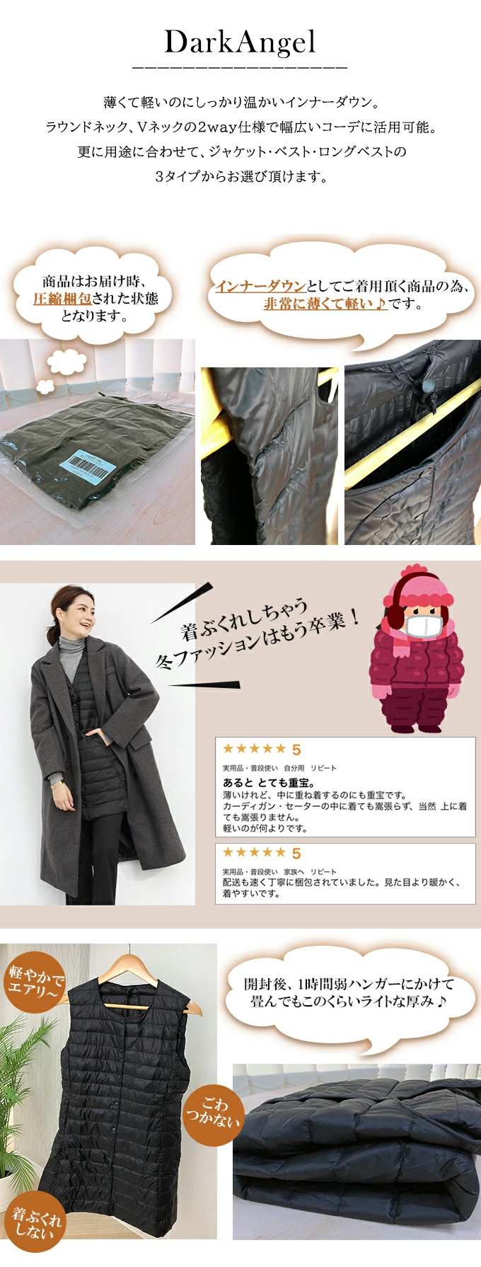 楽天市場】【完売】インナーダウン レディース ライトダウン