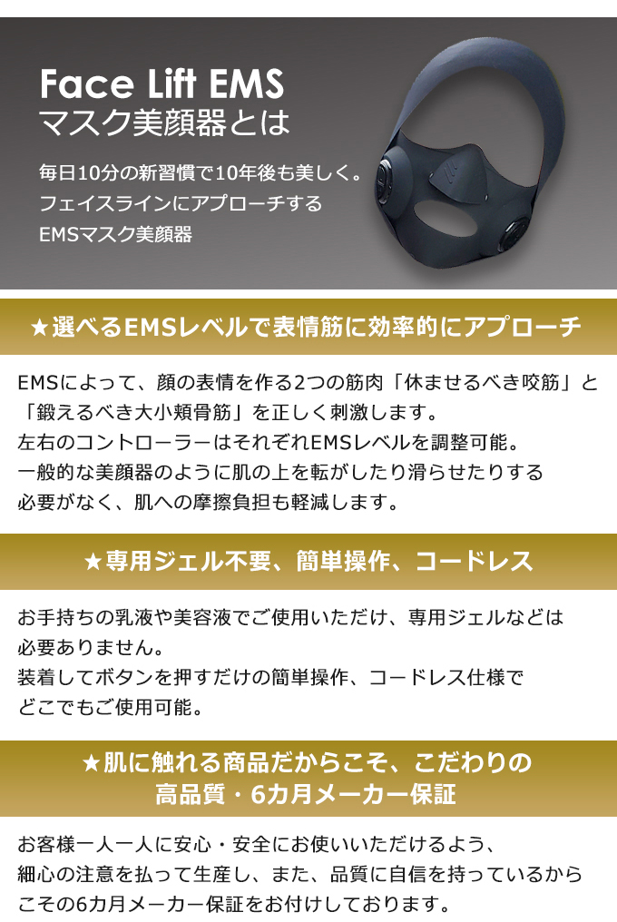 アウトレットファクトリーストアオンライン 美顔マスク 新品 小顔 大特価 ダークエンジェル美顔器 Ems Violenciadomestica Assistenciamaria Com Br