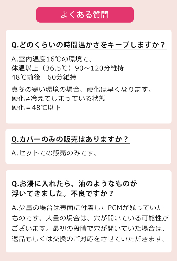 楽天市場】【2個購入で1個1,580円！クーポン必須】 ウォームリング Warm Ring カイロ エコカイロ エコ PCM 温感 冷え性対策 冷え性改善  ファー 男女兼用 マフラー ネックウォーム ネックウォーマー 48℃ 48度 48【 あったかウォームリング 】 ダークエンジェル : Dark ...