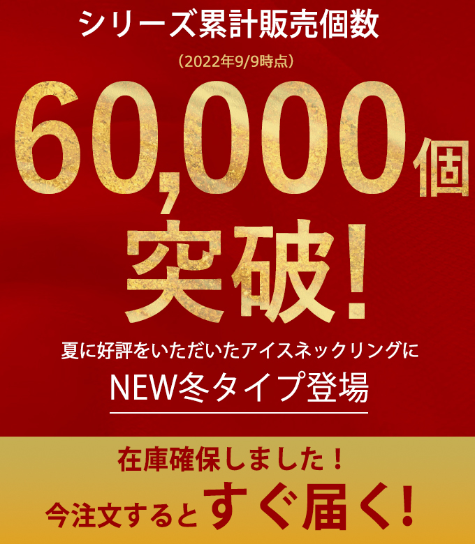 楽天市場】【2個購入で1個1,580円！クーポン必須】 ウォームリング Warm Ring カイロ エコカイロ エコ PCM 温感 冷え性対策 冷え性改善  ファー 男女兼用 マフラー ネックウォーム ネックウォーマー 48℃ 48度 48【 あったかウォームリング 】 ダークエンジェル : Dark ...