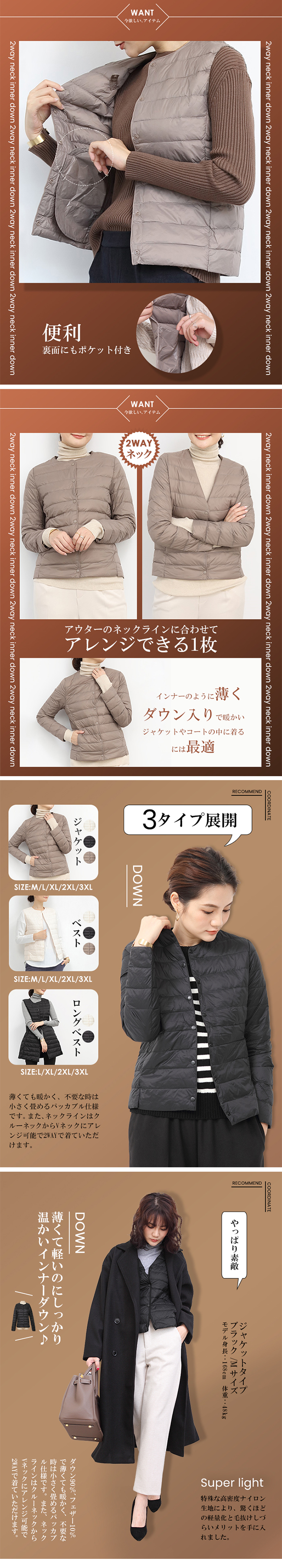 楽天市場】【完売】インナーダウン レディース ライトダウン