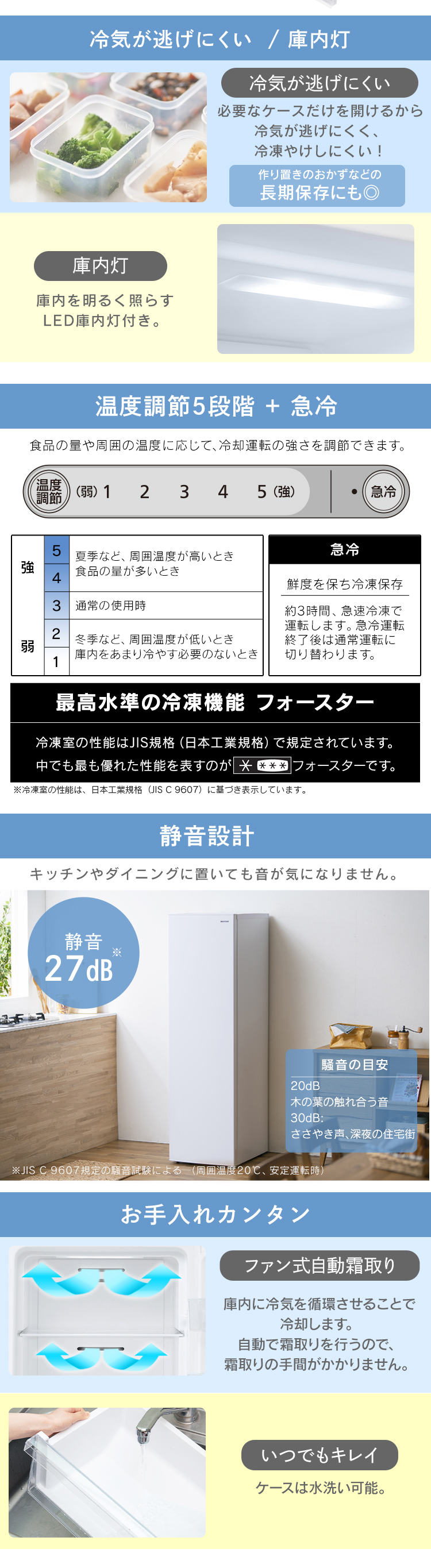 冷凍庫 大型 前開き スリム 195L アイリスオーヤマ送料無料 家庭用 大容量 新生活 霜取り ファン式 自動霜取り 省エネ 節電 フリーザー 冷凍ストッカー セカンド冷凍庫 作り置き 冷凍食品 保存 氷 食材 食品 ストック キッチン家電 ホワイト IUSN-20A-W【変更×】｜OA’Z