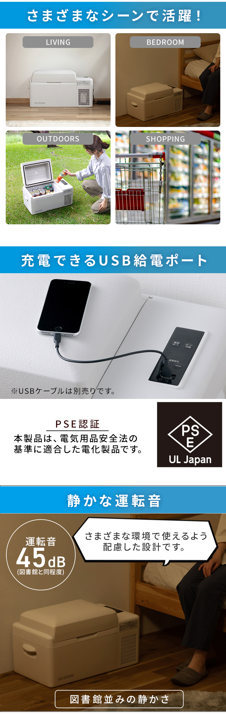 ポータブル冷蔵庫 車載 小型 20l 冷蔵庫 家庭用 防災 災害時 クーラーボックス 冷凍庫 スリム 上開き ポータブル電源 バッテリー コンパクト 大容量 車用 車中泊 アウトドア キャンプ 保冷庫 セカンド アイリスオーヤマ IPD-2B-W
