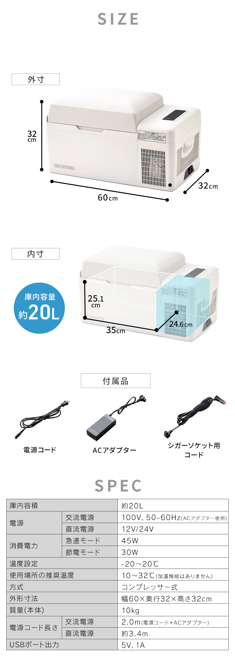 ポータブル冷蔵庫 車載 小型 20l 冷蔵庫 家庭用 防災 災害時 クーラーボックス 冷凍庫 スリム 上開き ポータブル電源 バッテリー コンパクト 大容量 車用 車中泊 アウトドア キャンプ 保冷庫 セカンド アイリスオーヤマ IPD-2B-W