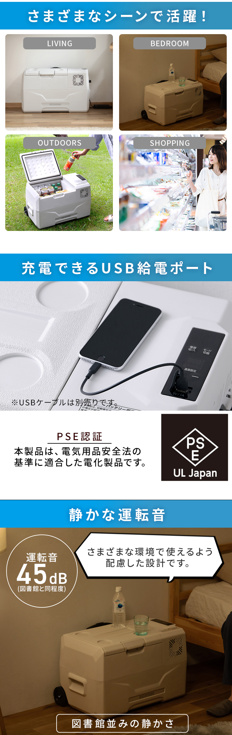 冷蔵庫 車載 小型 ポータブル冷蔵庫 クーラーボックス 30l 冷凍庫 スリム 上開き コンパクト 大容量 トラック 車用 車中泊 アウトドア キャンプ バーベキュー 保冷庫 家庭用 IPD-3A-B2 IPD-3B-W アイリスオーヤマ *