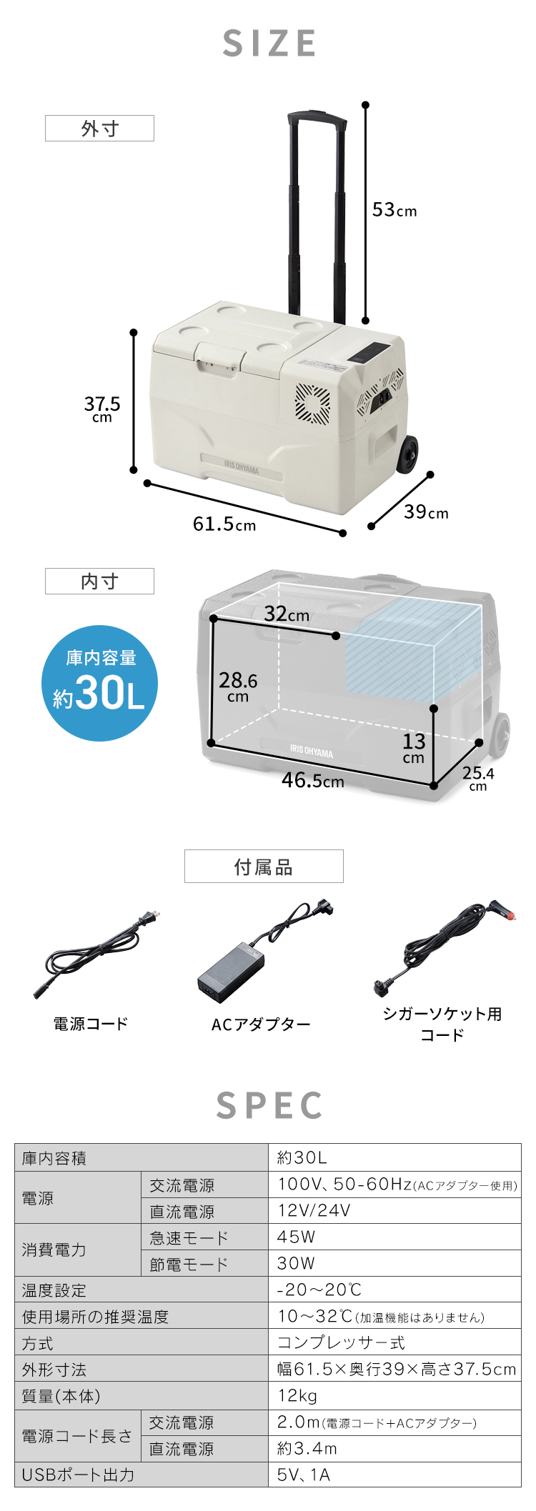 冷蔵庫 車載 小型 ポータブル冷蔵庫 クーラーボックス 30l 冷凍庫 スリム 上開き コンパクト 大容量 トラック 車用 車中泊 アウトドア キャンプ バーベキュー 保冷庫 家庭用 IPD-3A-B2 IPD-3B-W アイリスオーヤマ *