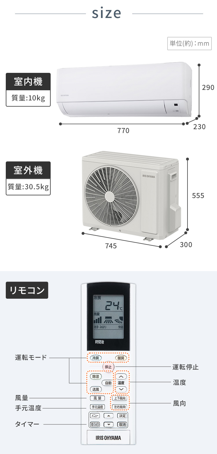 楽天市場】エアコン 14畳 アイリスオーヤマ 内部清浄 タイマー 