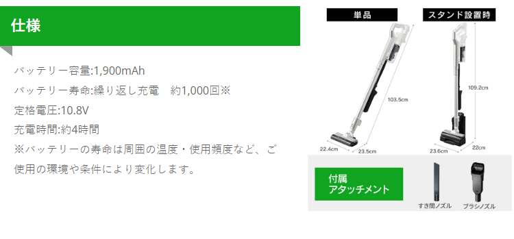 ≪最安値に挑戦中★≫ 掃除機 コードレス サイクロン アイリスオーヤマ コードレス掃除機 軽量 充電スタンド付き モップ付き スティッククリーナー 充電式 スティック掃除機 サイクロン掃除機 スリム 紙パック不要 ホワイト SCD-120P-W [aw] 【23GH】[4QAP]｜ウエノ電器　店