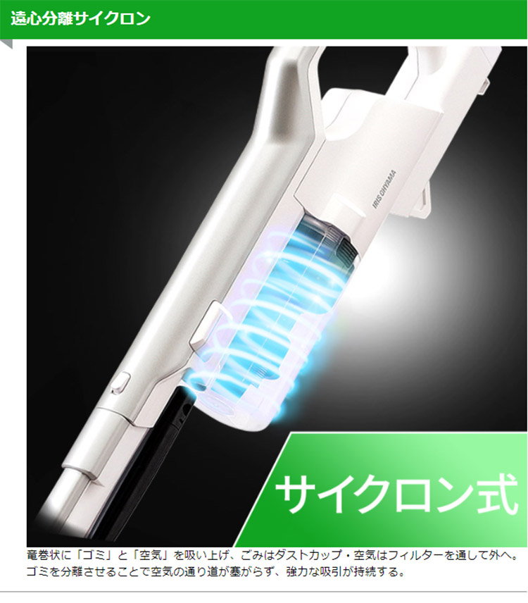 楽天市場】【ポイント5倍☆30日11時迄】充電式サイクロン 楽天市場】【ポイント5倍☆30日11時迄】充電式サイクロン